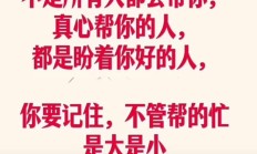 最困难的时候公婆不帮的句子（困难时婆婆不帮的说说）