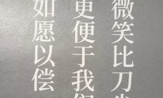 finex（fine下一句）