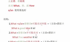 100个感叹句（20个感叹句大全）
