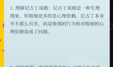 高情商女帮男朋友戒烟（女朋友帮男朋友戒烟）