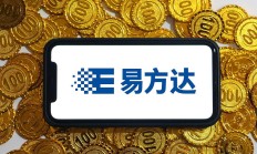 易方达创新驱动000603（易方达创新驱动000603基金分红）
