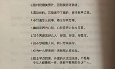 幽默流氓句子（句子很黄,撩人很强）