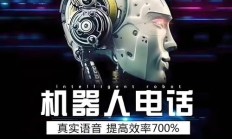 做外呼客服的危害（做外呼客服好吗）