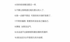 劝别人放下感情的句子（如何开导情绪低落的人）