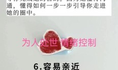 不懂装懂的人怎么形容（不懂装懂的人叫什么）