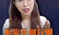 2021年赞丽生活调查最新消息（赞丽生活最新动态）
