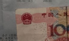 超零币最新消息（超零币官方网站）