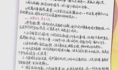 评价好文章的精辟语句（评价文章好的评语）