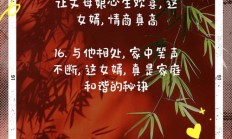 夸女婿的经典句子（夸女婿的经典句子简短）