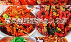 吃虾的经典句子（吃虾的段子）