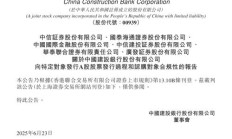 国家建设数字货币交易所第十条（数字货币交易法规）