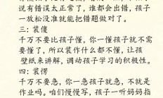 陪娃写作业 幽默句子（陪娃写作业 幽默句子监工说说）