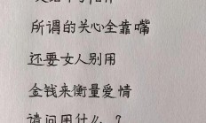指望不上任何人的句子（指望不上任何人的句子朋友圈）
