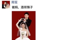 官宣结婚的文案（官宣结婚的文案朋友圈）
