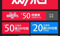 淘宝隐藏优惠券app哪个好用（淘宝隐藏优惠券软件哪个好）