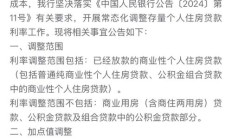 邮政储蓄银行无息贷款（邮政储蓄银行无息贷款多长时间放款）