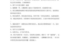 快乐地造句子（快乐的造句怎么造）