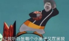 蔡徐坤高级黑段子（蔡徐坤高级黑段子搞笑）