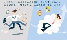 做外呼客服的危害（移动外呼为什么老招人）