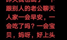 老顽童心态的幽默句子（老顽童的心情说说）