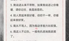 搞笑最佳损友句子（幽默风趣损友的段子）