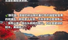 对紫禁城震撼赞美的句子（对紫禁城的介绍）