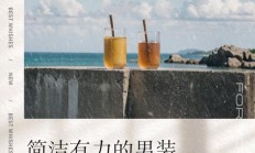 适合男装发朋友圈的文字（男装发朋友圈的文案）