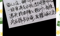 表达对爱人不舍的唯美句子（表达对爱人不舍的话）