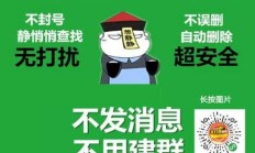 清理僵尸粉微信句子（清理僵尸粉微信文案）