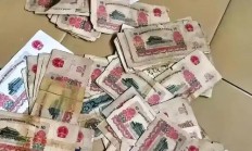 大姨夫币（大姨夫币什么时候发行的）