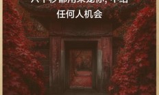 霸气独宠一人短句（霸气独宠一人短句6个字）