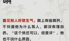 讽刺小人的经典句子（讽刺小人的经典句子 讽刺挖苦人的经典句子）