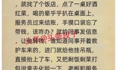 发毒誓的句子（发毒誓的句子段子）