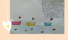 当世界年纪还小的时候仿写句子（当世界年纪还小的时侯仿写）