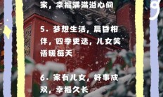 有儿有女幸福的句子（有儿有女幸福的句子图片）