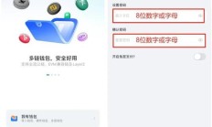 tp钱包安全吗（TP钱包安全吗 最怕三个东西）