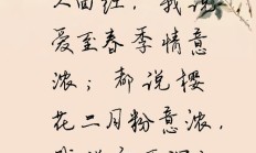 桃花诗句唯美（桃花诗句唯美诗句大全）
