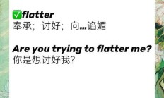be nice to sb（be nice to sb等于什么）