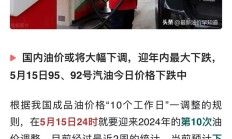 形容油价贵的幽默句子（形容油价贵的文案）