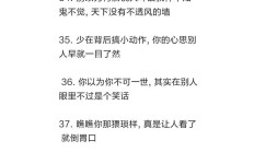 人品不好的经典句子简短（关于人品不好的句子发个朋友圈）