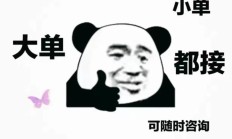 欢迎你下单的幽默句子（欢迎你下单的幽默句子搞笑）