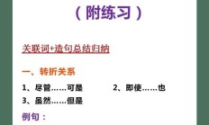 应该造句子二年级（应该造句子二年级下册怎么写）