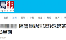 环球币央行投资3000（环球币集团）