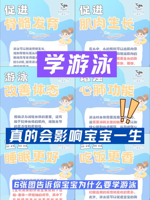 赞美孩子学游泳的句子（赞美小孩学游泳的说说）