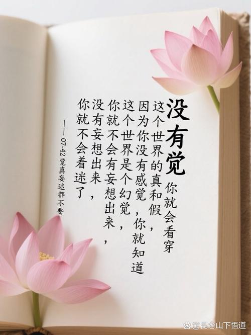 燃一缕沉香的唯美句子（燃一缕沉香,洗净铅华）