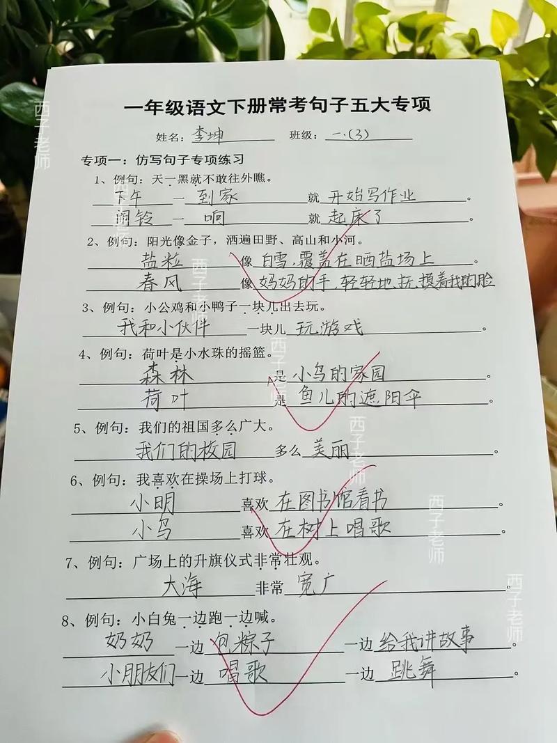 一年级造句100句试题短句（一年级仿写句子大全下册）