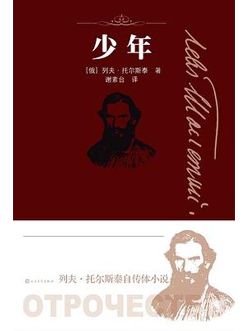 少年是什么（少年是什么意思是女生还是男生）