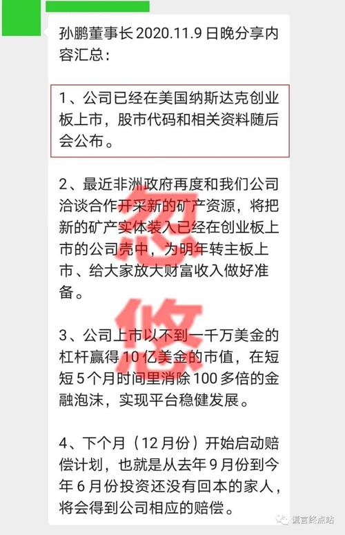 ambc港股上市（ambc港股上市什么时候上市吗）